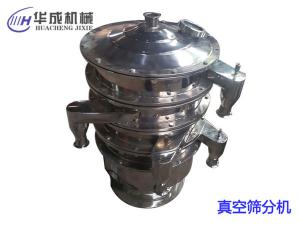 金屬粉末用哪種振動篩篩分？